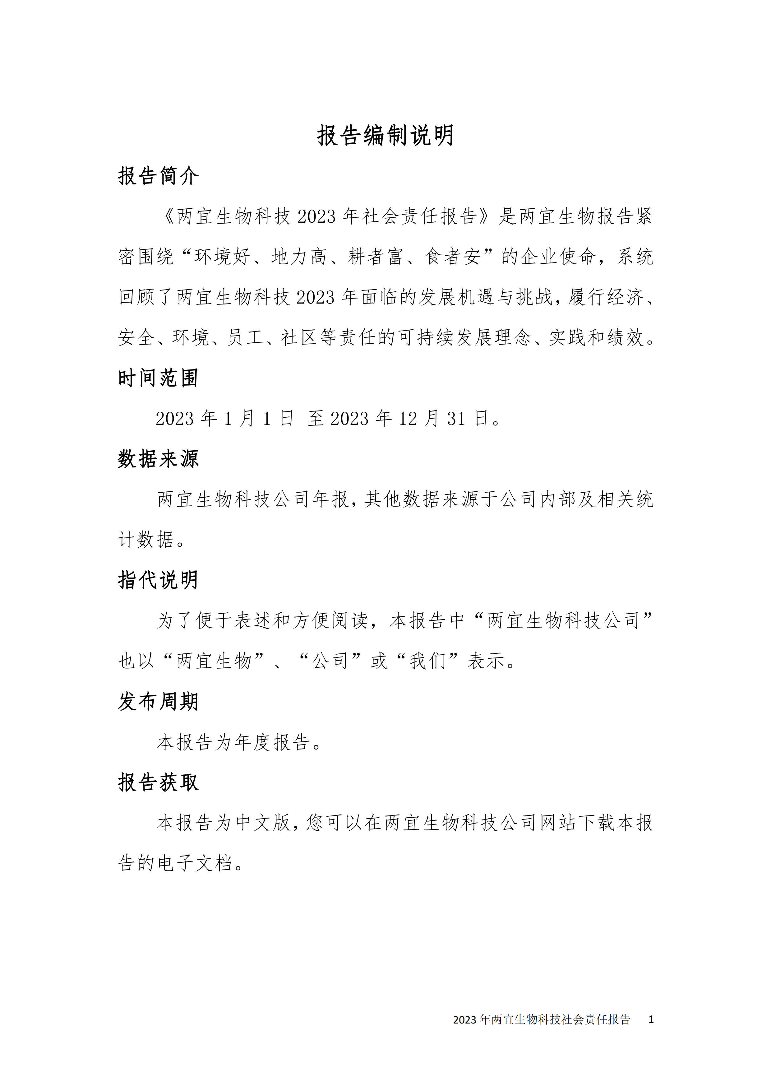 情形；；；；-好彩客官网