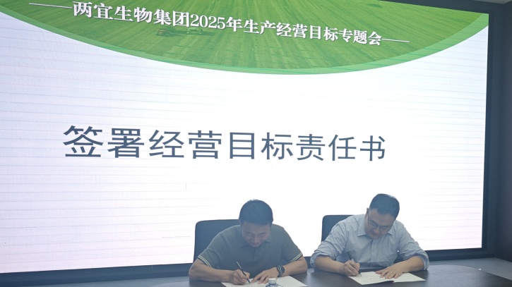 新闻动态-好彩客官网